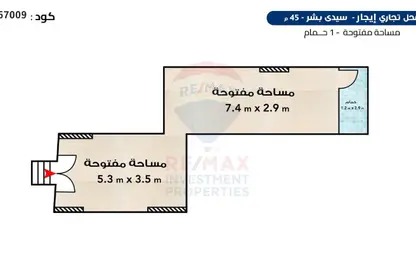 محل تجاري - استوديو - 1 حمام للايجار في شارع محمود العيسوي - سيدي بشر - حي اول المنتزة - الاسكندرية محل تجاري - استوديو - 1 حمام للايجار في شارع محمود العيسوي - سيدي بشر - حي اول المنتزة - الاسكندرية