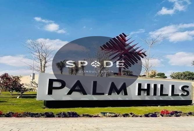 56251496 - Property Image 2