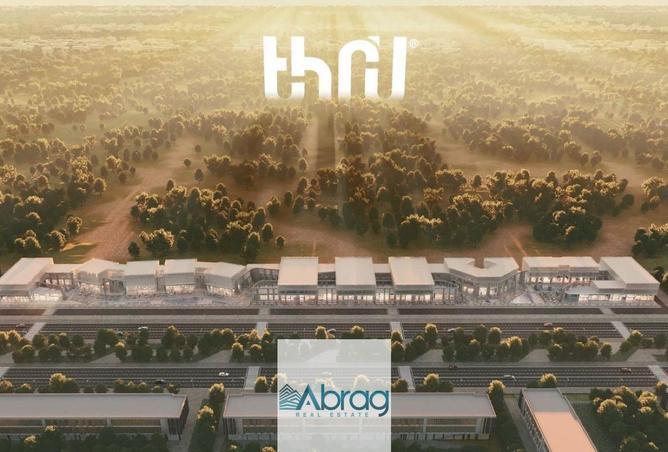 8658993 - الصورة الرئيسية للعقار