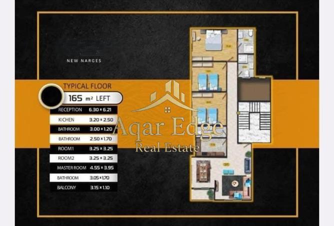 8682835 - صورة العقار 3