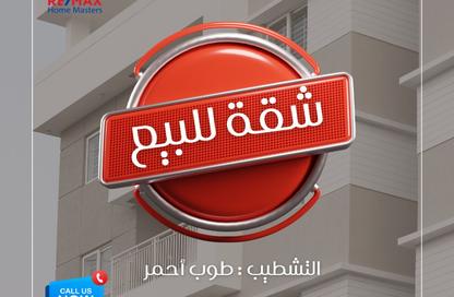 Apartment - 3 Bedrooms - 2 Bathrooms for sale in Al Gamaa District - Al Mansoura - Al Daqahlya