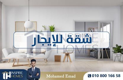 Apartment - 2 Bedrooms - 1 Bathroom for rent in Raml Station - Hay Wasat - Alexandria