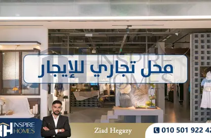 Shop - Studio - 1 Bathroom for rent in Glim - Hay Sharq - Alexandria