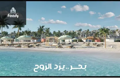 شاليه - 2 غرف نوم - 1 حمام للبيع في مارسيليا بيتش 5 - راس الحكمة - الساحل الشمالي