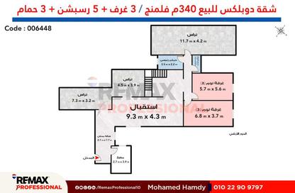 Duplex - 3 Bedrooms - 3 Bathrooms for sale in Al Fath St. - Fleming - Hay Sharq - Alexandria