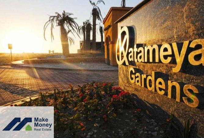 8601608 - Property Main Image