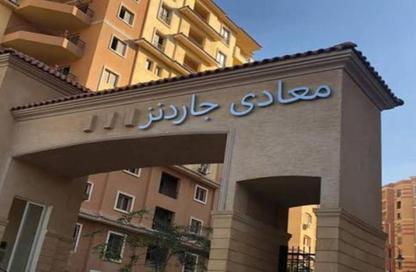 Apartment - 3 Bedrooms - 3 Bathrooms for sale in Maadi Gardens - Maadi - Hay El Maadi - Cairo