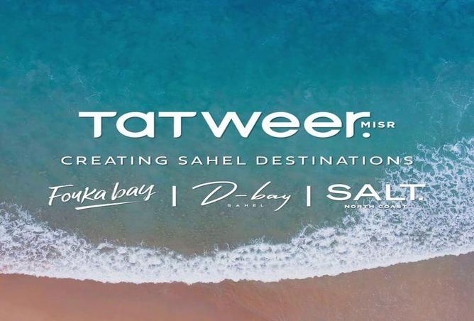 57499435 - صورة العقار 3