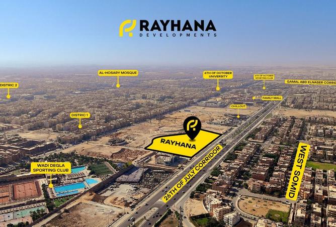 8469400 - صورة العقار 2