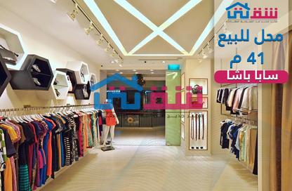 Shop - Studio for sale in Saba Basha - Hay Sharq - Alexandria