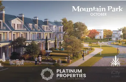 شقة - 2 غرف نوم - 2 حمامات للبيع في ماونتن فيو أي سيتي أكتوبر - كمبوندات 6 أكتوبر - مدينة 6 أكتوبر - الجيزة