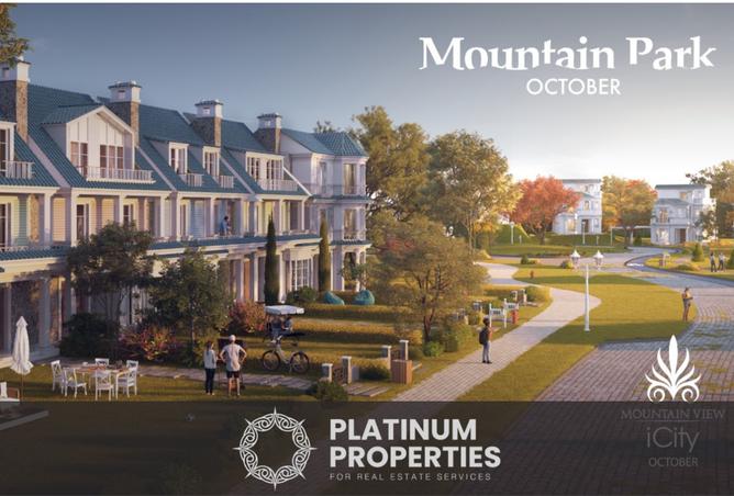 58988419 - الصورة الرئيسية للعقار