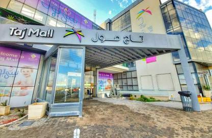 Office Space - Studio - 1 Bathroom for sale in Taj City - 5th Settlement Compounds - The 5th Settlement - New Cairo City - Cairo