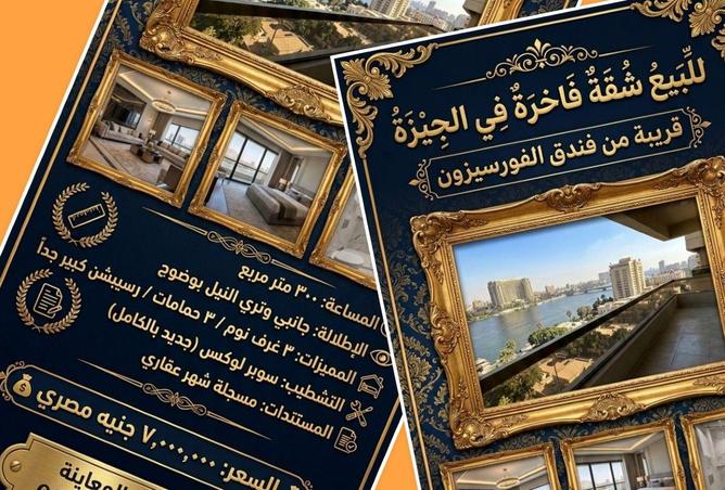8541736 - صورة العقار 3