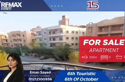 Apartment - 4 Bedrooms - 3 Bathrooms for sale in Touristic Zone 4 - Touristic Zone - Al Motamayez District - 6 October City - Giza