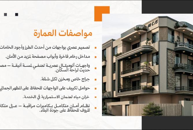 56989879 - صورة العقار 3