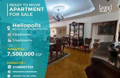 Apartment - 3 Bedrooms - 3 Bathrooms for sale in Heliopolis Square - Heliopolis Square - El Nozha - Cairo