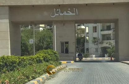 شقة - 3 غرف نوم - 2 حمامات للبيع في مدينة الخمائل - كمبوندات الشيخ زايد - الشيخ زايد - الجيزة