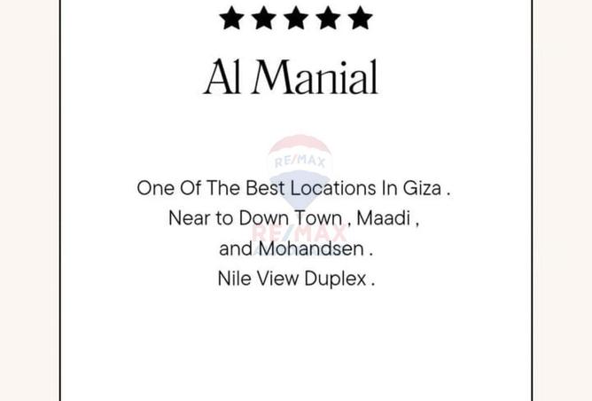 57736199 - الصورة الرئيسية للعقار