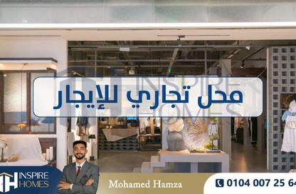 محل تجاري - استوديو للايجار في جليم - حي شرق - الاسكندرية