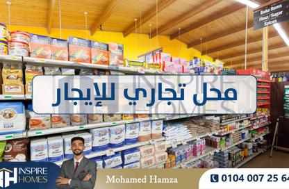محل تجاري - استوديو للايجار في جليم - حي شرق - الاسكندرية
