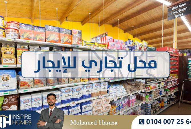 66699150 - Property Image 3