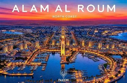 Chalet - 2 Bedrooms - 2 Bathrooms for sale in Alam Al- Rum - Marsa Matrouh - Matrouh