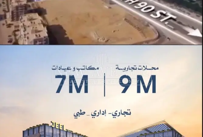 119335785 - صورة العقار 2