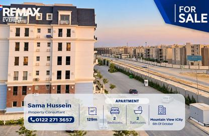 Apartment - 2 - 3 for sale in Mountain View iCity October - 6 October Compounds - 6 October City - Giza Apartment - 2 - 3 for sale in Mountain View iCity October - 6 October Compounds - 6 October City - Giza