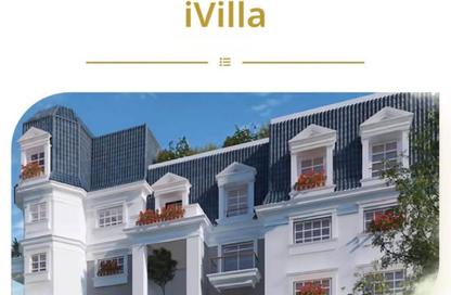 iVilla - 3 Bedrooms - 3 Bathrooms for sale in Mountain View 1 - 5th Settlement Compounds - The 5th Settlement - New Cairo City - Cairo iVilla - 3 Bedrooms - 3 Bathrooms for sale in Mountain View 1 - 5th Settlement Compounds - The 5th Settlement - New Cairo City - Cairo