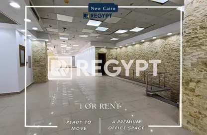 مساحات مكتبية - استوديو - 8 حمامات للايجار في 90 افينيو - المستثمرين الجنوبية - مدينة القاهرة الجديدة - القاهرة