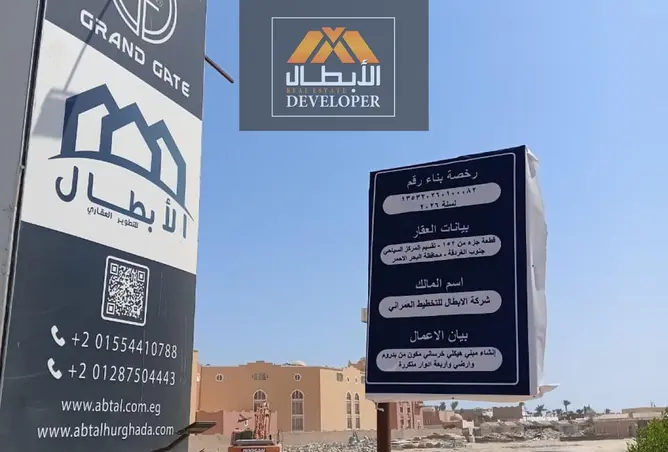 115170085 - صورة العقار 3