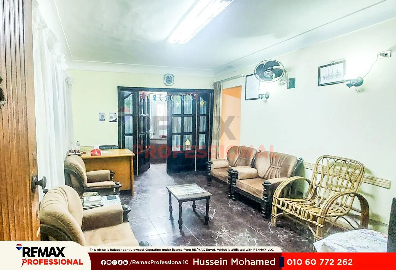 84507680 - الصورة الرئيسية للعقار