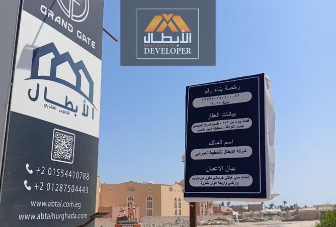 108788699 - صورة العقار 2