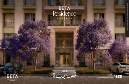 Apartment - 3 Bedrooms - 3 Bathrooms for sale in BETA Residence - Hadayek October - 6 October City - Giza