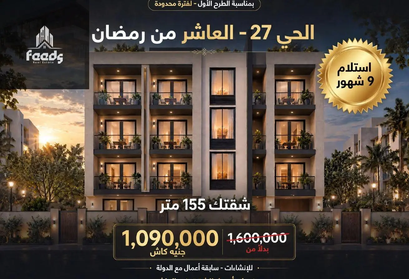 120354842 - الصورة الرئيسية للعقار