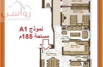 Apartment - 4 Bedrooms - 3 Bathrooms for sale in Al Andalus El Gedida - Al Andalus District - New Cairo City - Cairo