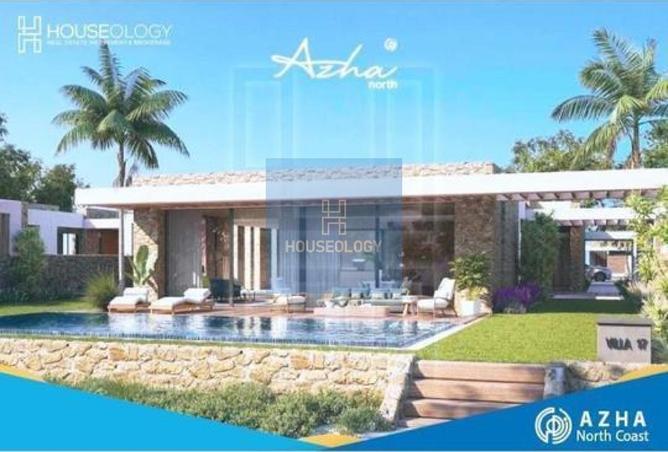 8648360 - صورة العقار 2