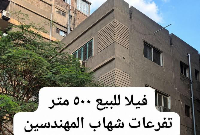 90160087 - الصورة الرئيسية للعقار