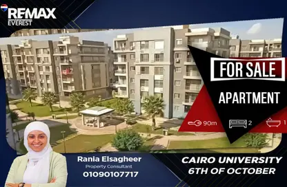 شقة - 2 غرف نوم - 1 حمام للبيع في كمبوند جامعة القاهرة - كمبوندات الشيخ زايد - الشيخ زايد - الجيزة شقة - 2 غرف نوم - 1 حمام للبيع في كمبوند جامعة القاهرة - كمبوندات الشيخ زايد - الشيخ زايد - الجيزة