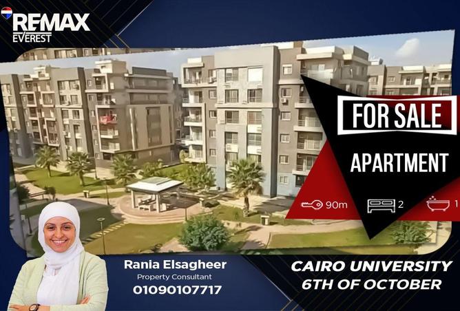 55748037 - الصورة الرئيسية للعقار