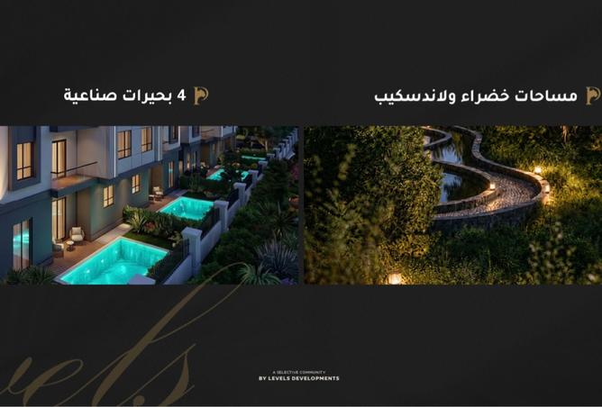 105170455 - صورة العقار 3