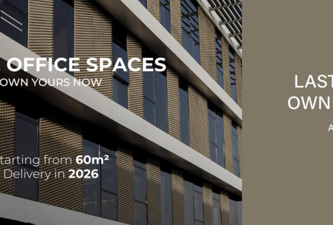 54232951 - صورة العقار 2