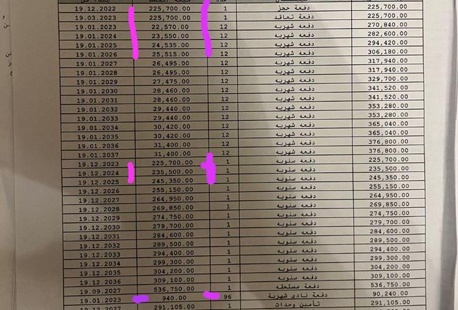 8575604 - Property Image 3