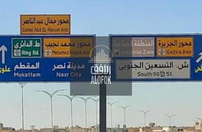 مساحات مكتبية - استوديو - 1 حمام للبيع في محور جمال عبد الناصر - التجمع الثالث - مدينة القاهرة الجديدة - القاهرة مساحات مكتبية - استوديو - 1 حمام للبيع في محور جمال عبد الناصر - التجمع الثالث - مدينة القاهرة الجديدة - القاهرة