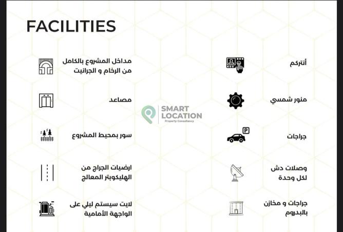 58744640 - صورة العقار 3