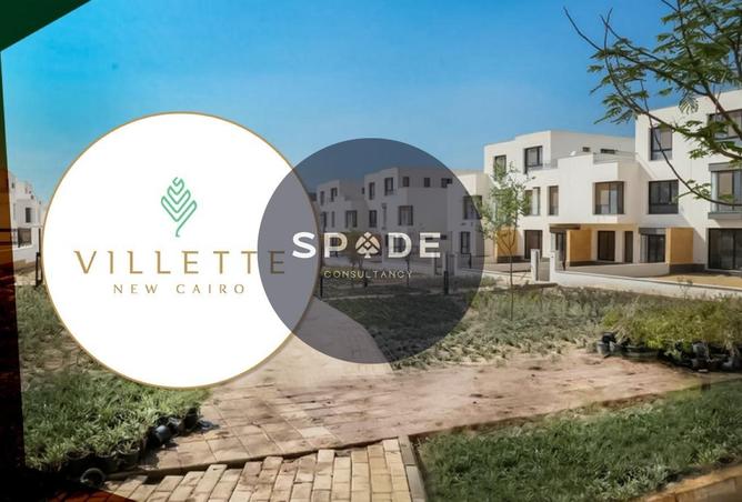 67727697 - صورة العقار 3