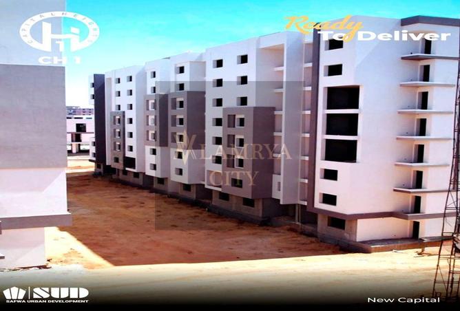 53975012 - صورة العقار 2