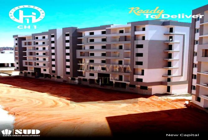 53975012 - صورة العقار 3