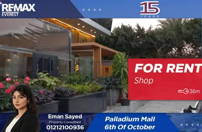 Shop - Studio for rent in Palm Hills October - Cairo Alexandria Desert Road - 6 October City - Giza